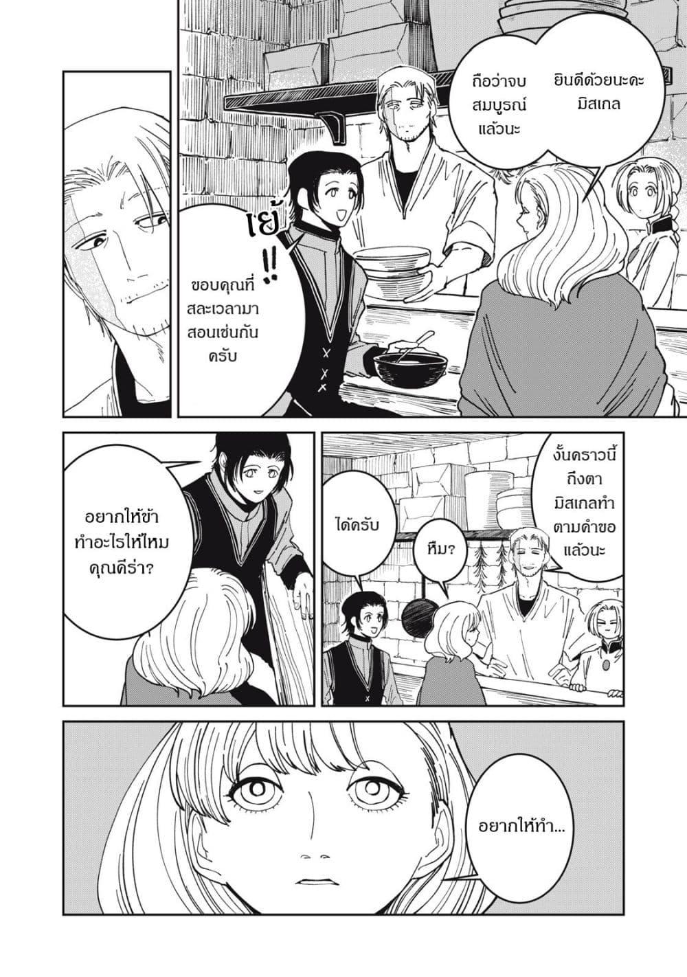 Manga-lc-com อ่านมังงะ อ่านการ์ตูน ออนไลน์ ฟรี Isekai Henkyo Meshi ตอนที่ 1 2 3 4 5 6 7 8 9 10 11 12 13 14 ฟรี ไม่มีโฆษณา Manga-lc - อ่าน มังงะ อ่าน การ์ตูน ออนไลน์ อ่านมังงะ ฟรี