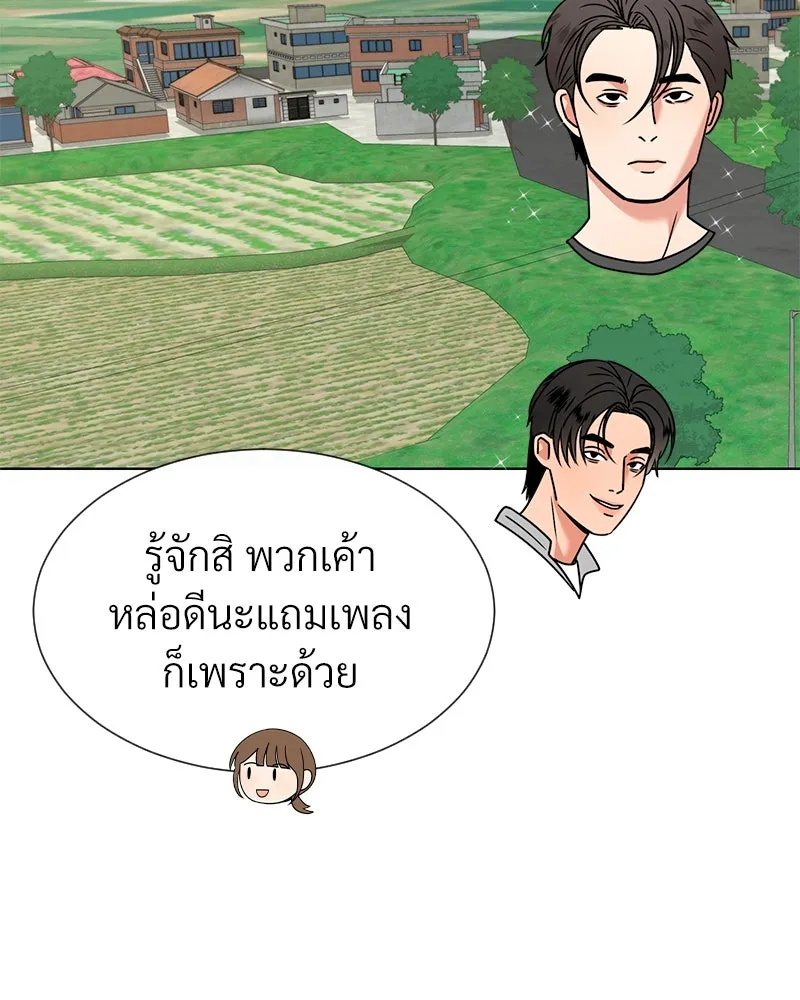 Level One Dreamersbrผู้ชนะรักนี้ต้องเป็น ตอนที่ 55 รูปที่ 85