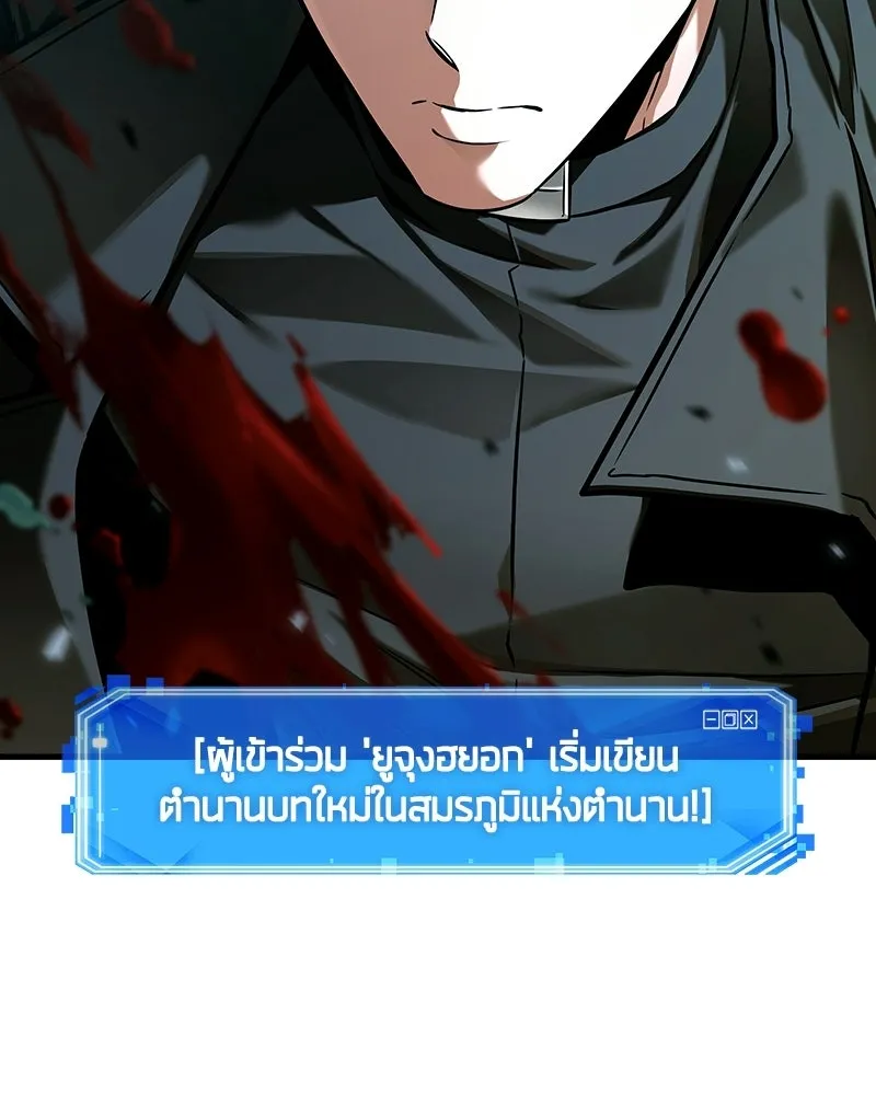 Omniscient Reader อ่านชะตาวันสิ้นโลก ตอนที่ 49 สิ่งที่ทำได้ดีที่สุด (7) รูปที่ 73