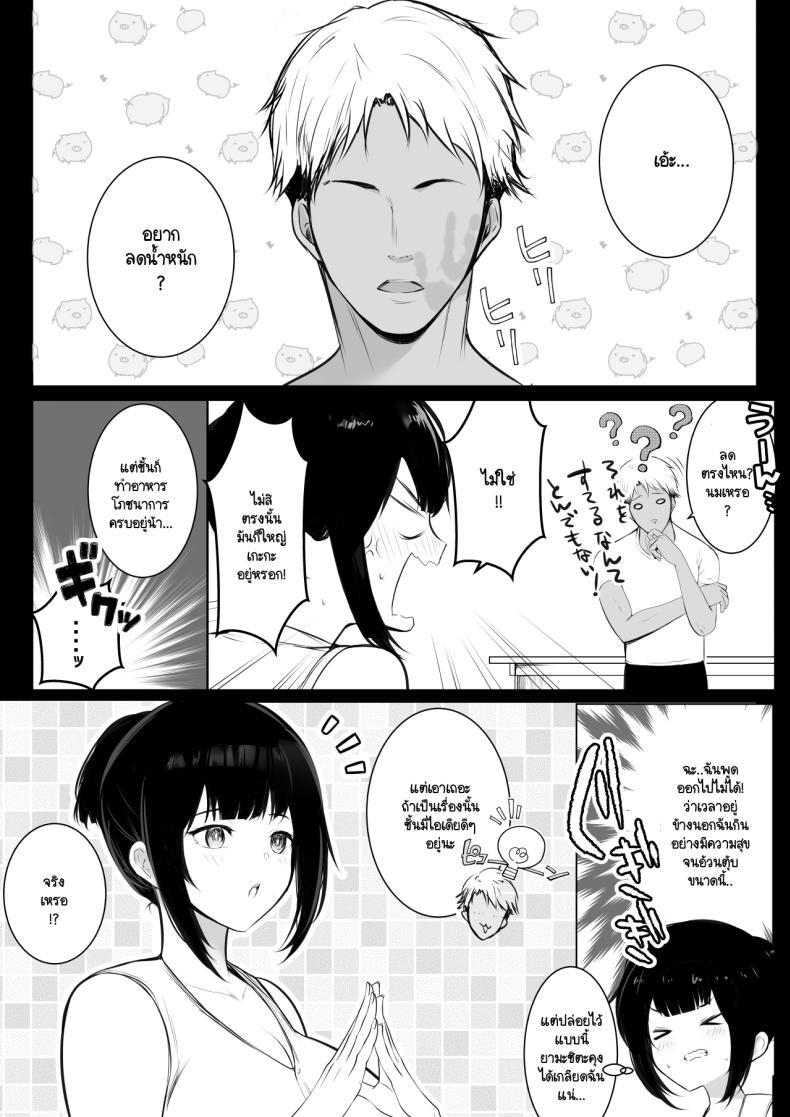 Doujin-Lc- อ่าน โดจิน มังฮวา เกาหลี ญี่ปุ่น จีน แปลไทย แฟนของผมอยู่บ้านหลังเดียวกับเพื่อนสมัยเด็กของเธอ [Akirerushoujo (Akire)] Boku no Kanojo wa Charao to Doukyochuu ตอนที่ 1 2 3 4 5 6 7 8 9 10 11 12 13 14 ฟรี ไม่มีโฆษณา อ่าน โดจิน Manhwa เกาหลี ญี่ปุ่น จีน เรามีครบ คัดมาให้เน้นๆ โดจิน 18+ รับประกันความฟินโดย  Doujin Lc