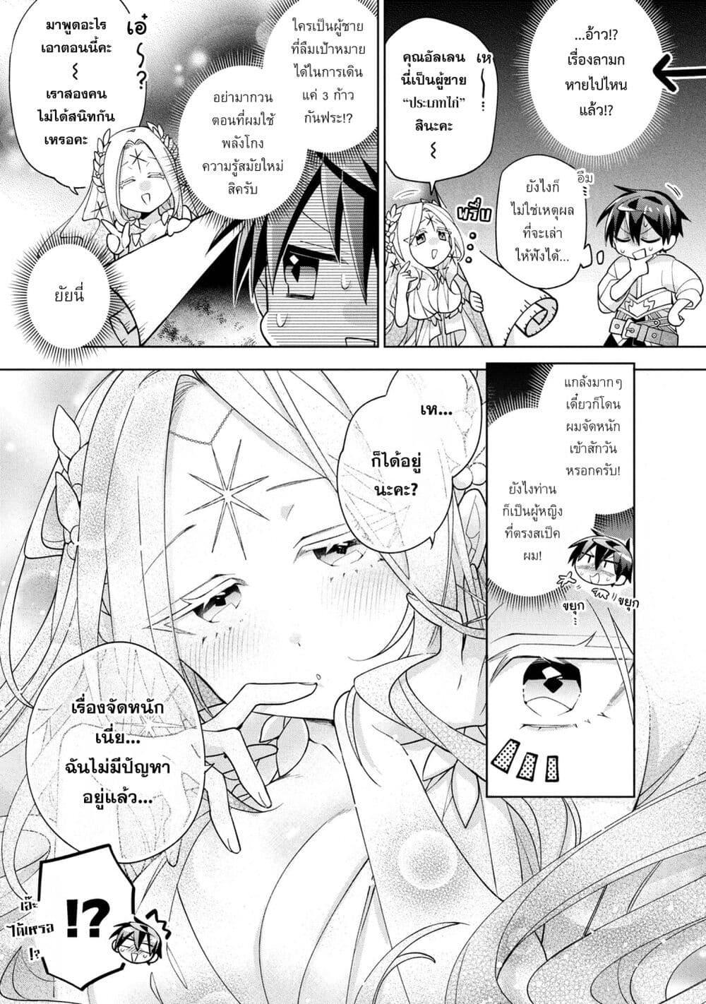 Doujin-Lc- อ่าน โดจิน มังฮวา เกาหลี ญี่ปุ่น จีน แปลไทย 18 ตอนที่ 1 2 3 4 5 6 7 8 9 10 11 12 13 14 ฟรี ไม่มีโฆษณา อ่าน โดจิน Manhwa เกาหลี ญี่ปุ่น จีน เรามีครบ คัดมาให้เน้นๆ โดจิน 18+ รับประกันความฟินโดย  Doujin Lc