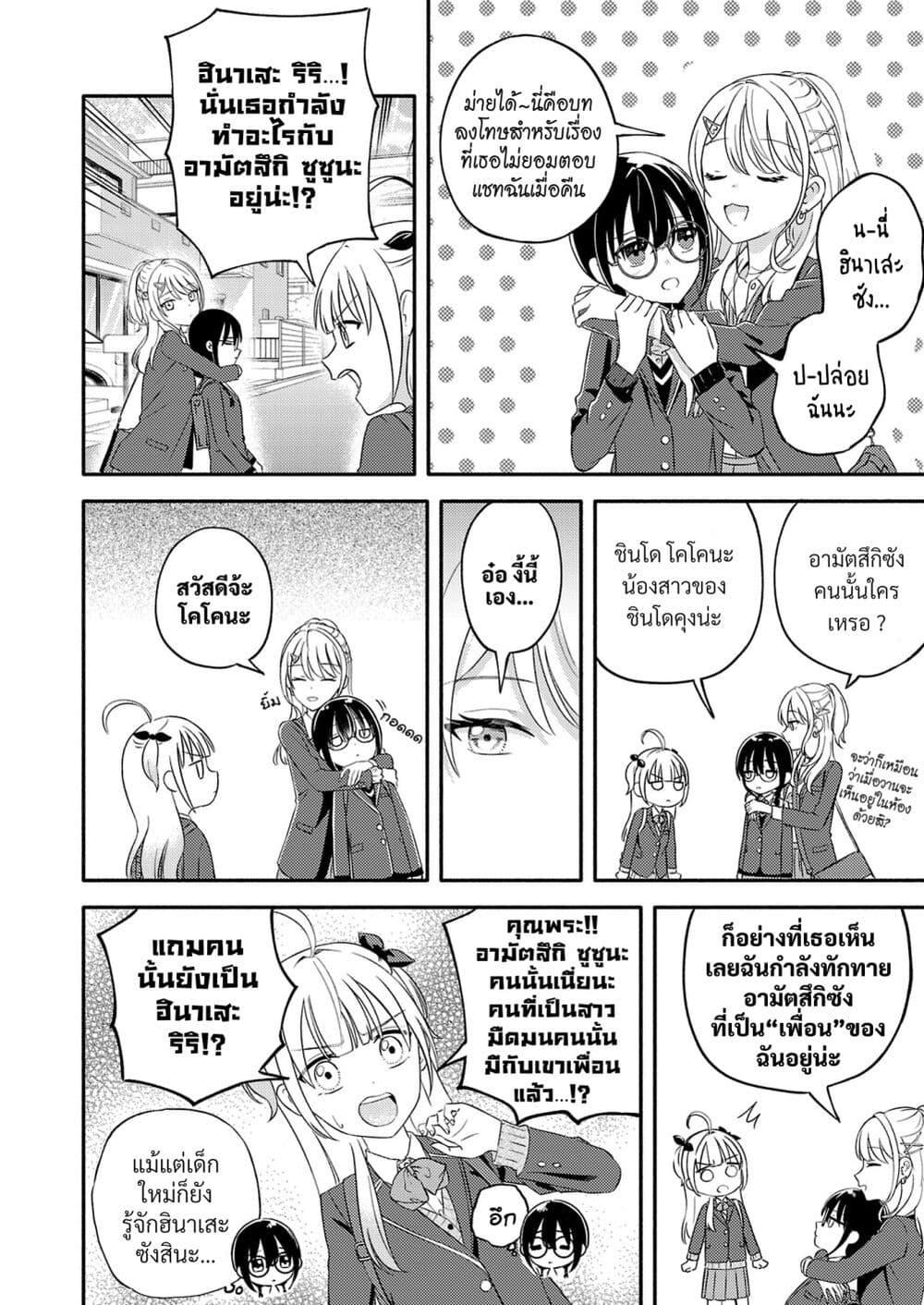 Manga-lc-com อ่านมังงะ อ่านการ์ตูน ออนไลน์ ฟรี Osananajimi no Watashi wa Mob de Itai no ni, Nazeka Heroine no Renai Taishou ni Natte Iru. ตอนที่ 1 2 3 4 5 6 7 8 9 10 11 12 13 14 ฟรี ไม่มีโฆษณา Manga-lc - อ่าน มังงะ อ่าน การ์ตูน ออนไลน์ อ่านมังงะ ฟรี