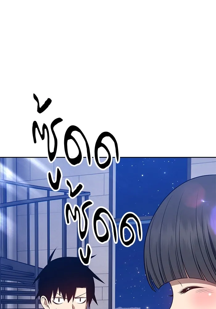 +99 ท่อนไม้พร้อมบวก ตอนที่ 26 รูปที่ 26