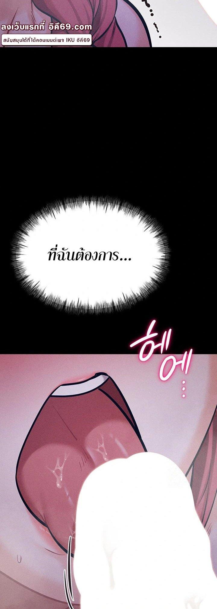 Doujin-Lc- อ่าน โดจิน มังฮวา เกาหลี ญี่ปุ่น จีน แปลไทย Athletes Village The Trap ตอนที่ 1 2 3 4 5 6 7 8 9 10 11 12 13 14 ฟรี ไม่มีโฆษณา อ่าน โดจิน Manhwa เกาหลี ญี่ปุ่น จีน เรามีครบ คัดมาให้เน้นๆ โดจิน 18+ รับประกันความฟินโดย  Doujin Lc