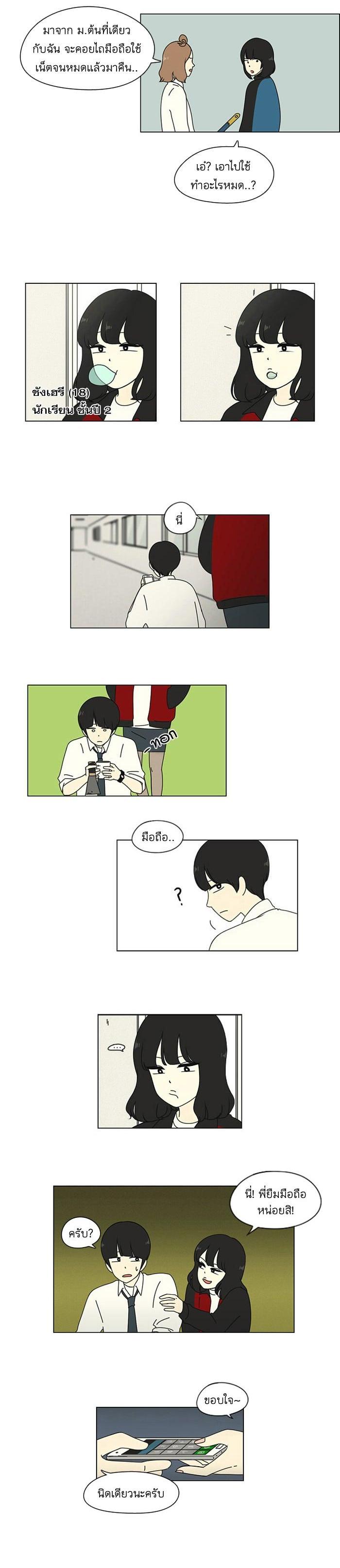 Manga-lc-com อ่านมังงะ อ่านการ์ตูน ออนไลน์ ฟรี Love Revolution รักนี้ต้องปฏิวัติ ตอนที่ 1 2 3 4 5 6 7 8 9 10 11 12 13 14 ฟรี ไม่มีโฆษณา Manga-lc - อ่าน มังงะ อ่าน การ์ตูน ออนไลน์ อ่านมังงะ ฟรี