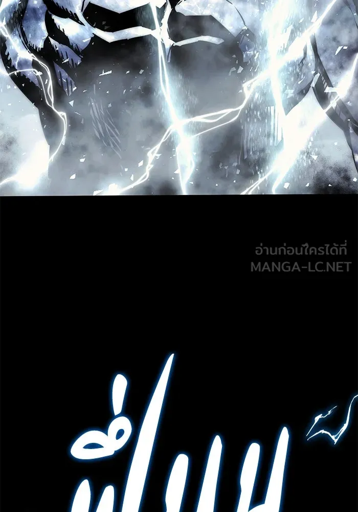 ยอดนักดาบผู้โอบอุ้มดารา ตอนที่ 52 รูปที่ 24