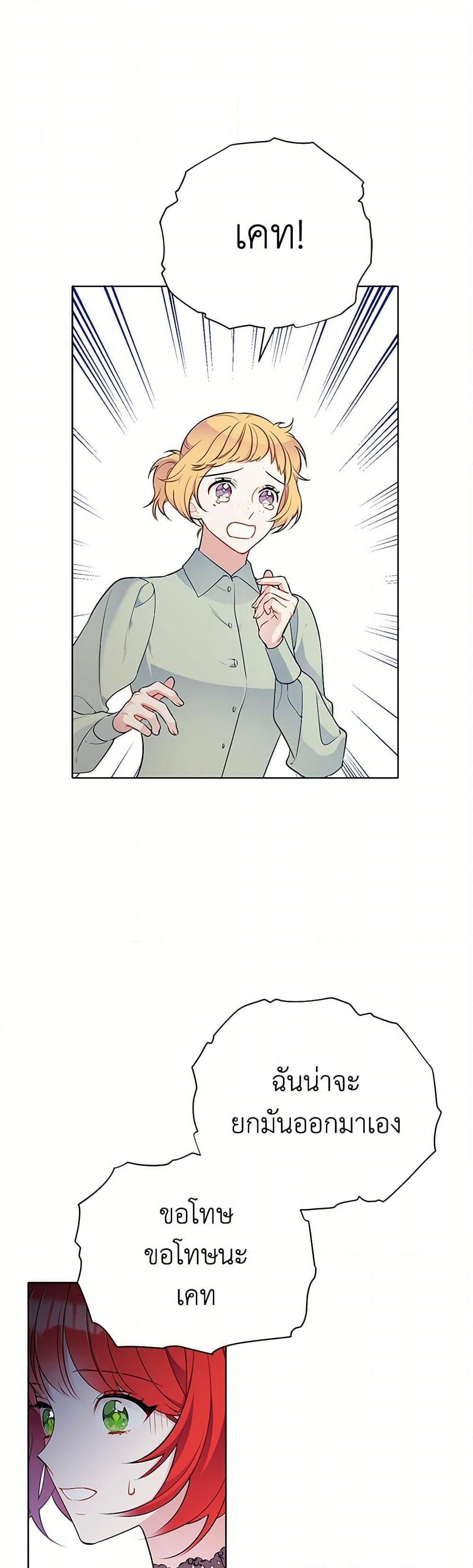 Manga-lc-com อ่านมังงะ อ่านการ์ตูน ออนไลน์ ฟรี The Detective Of Muiella ตอนที่ 1 2 3 4 5 6 7 8 9 10 11 12 13 14 ฟรี ไม่มีโฆษณา Manga-lc - อ่าน มังงะ อ่าน การ์ตูน ออนไลน์ อ่านมังงะ ฟรี