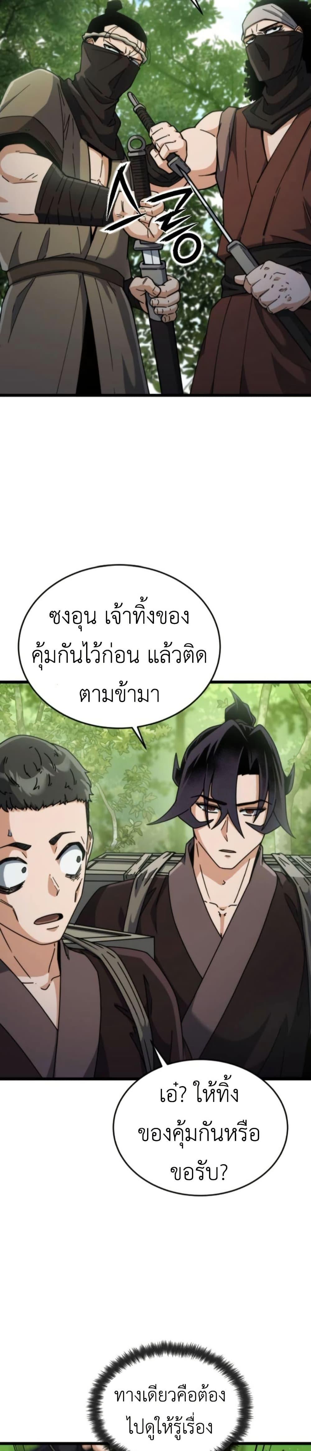 Manga-lc-com อ่านมังงะ อ่านการ์ตูน ออนไลน์ ฟรี The Genius Girl Who Hides the Martial World’s Public Enemy ตอนที่ 1 2 3 4 5 6 7 8 9 10 11 12 13 14 ฟรี ไม่มีโฆษณา Manga-lc - อ่าน มังงะ อ่าน การ์ตูน ออนไลน์ อ่านมังงะ ฟรี