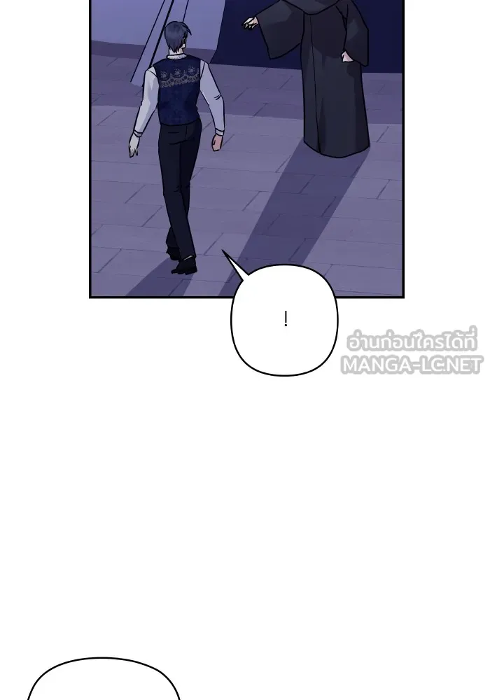 บุตรสาวของดยุกปีศาจ ตอนที่ 141 รูปที่ 102