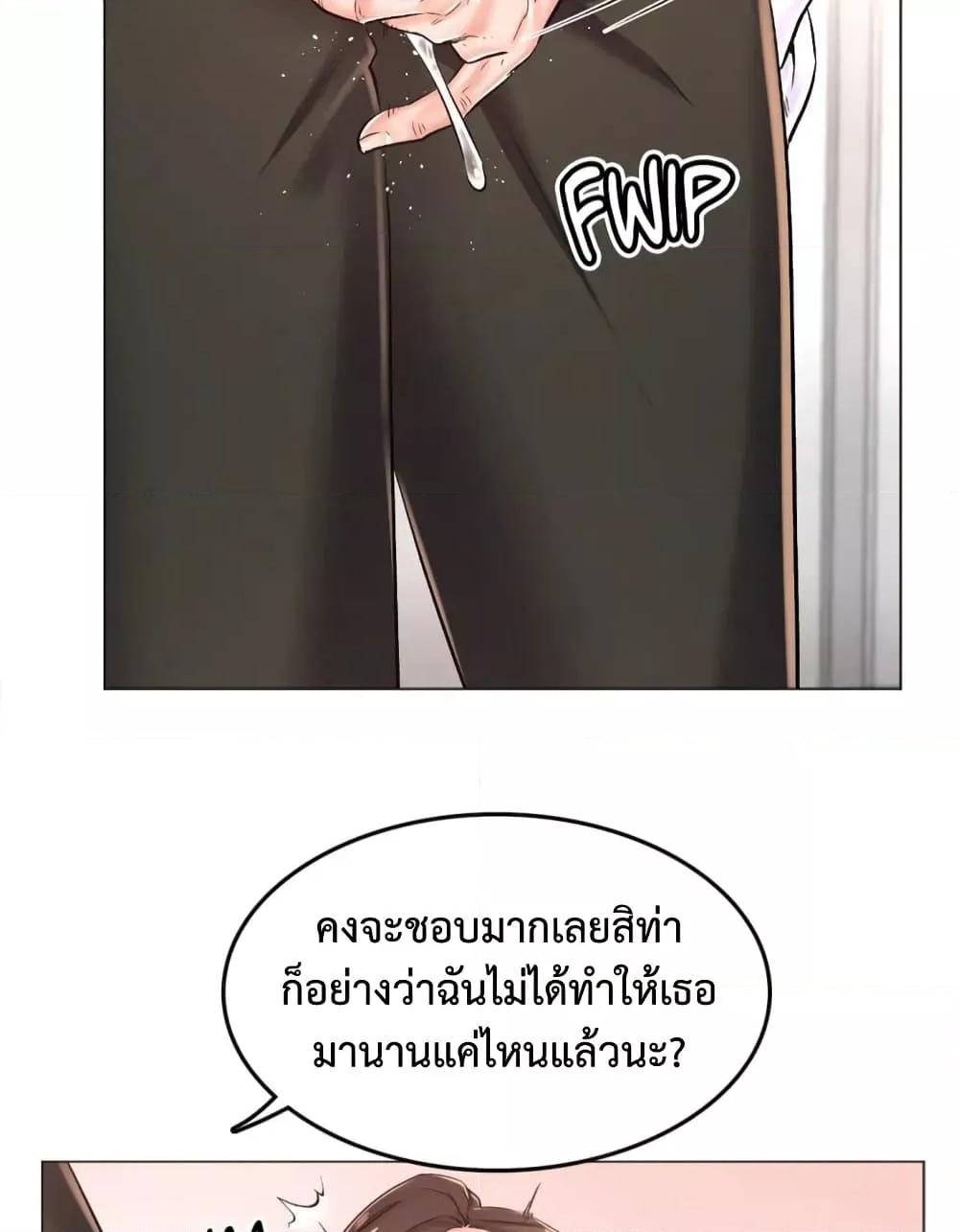 Doujin-Lc- อ่าน โดจิน มังฮวา เกาหลี ญี่ปุ่น จีน แปลไทย The Game Fatal Doctor ตอนที่ 1 2 3 4 5 6 7 8 9 10 11 12 13 14 ฟรี ไม่มีโฆษณา อ่าน โดจิน Manhwa เกาหลี ญี่ปุ่น จีน เรามีครบ คัดมาให้เน้นๆ โดจิน 18+ รับประกันความฟินโดย  Doujin Lc