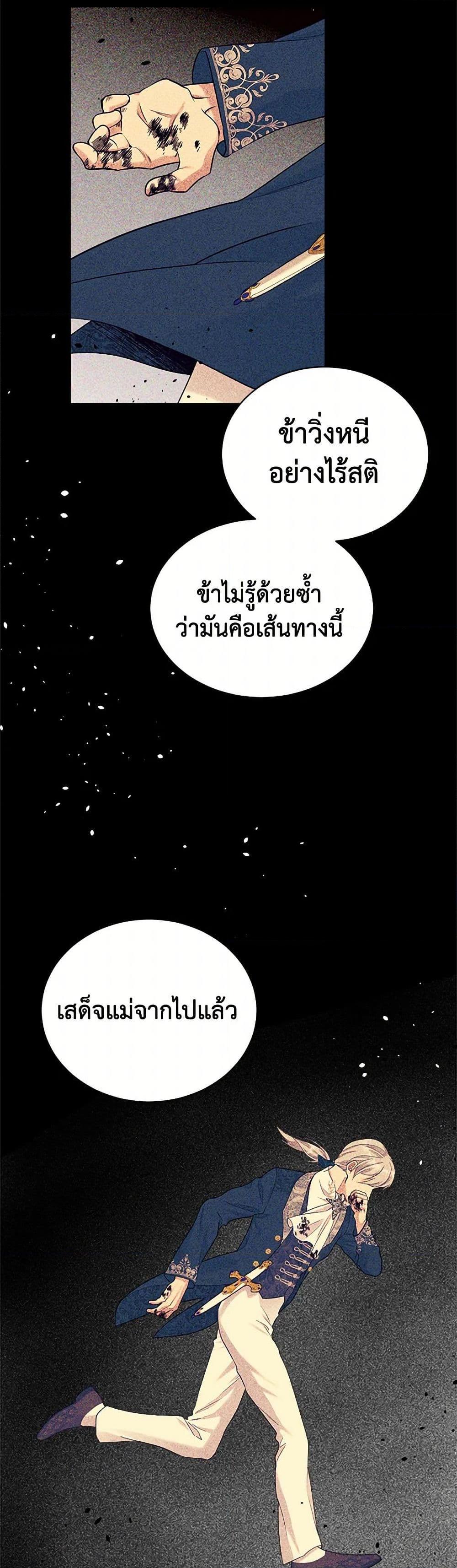 Manga-lc-com อ่านมังงะ อ่านการ์ตูน ออนไลน์ ฟรี My Goal is to Live a Long ตอนที่ 1 2 3 4 5 6 7 8 9 10 11 12 13 14 ฟรี ไม่มีโฆษณา Manga-lc - อ่าน มังงะ อ่าน การ์ตูน ออนไลน์ อ่านมังงะ ฟรี