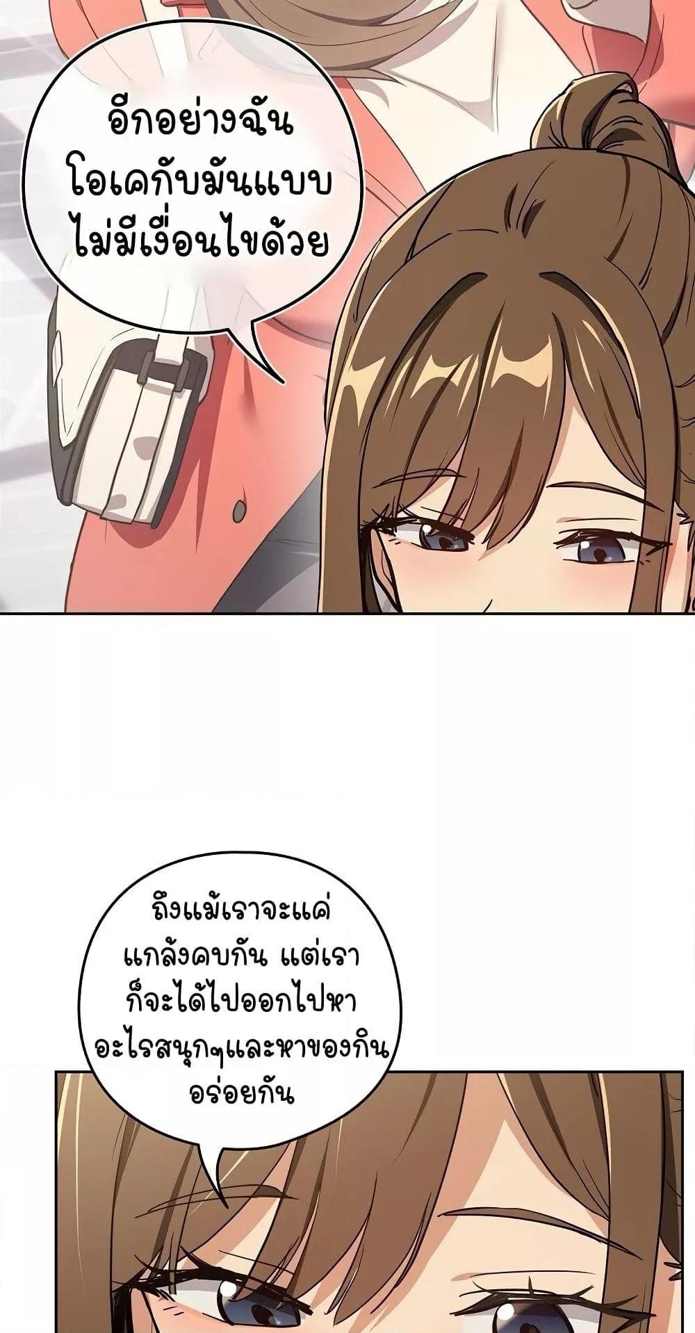 Doujin-Lc- อ่าน โดจิน มังฮวา เกาหลี ญี่ปุ่น จีน แปลไทย After Work Love Affairs ตอนที่ 1 2 3 4 5 6 7 8 9 10 11 12 13 14 ฟรี ไม่มีโฆษณา อ่าน โดจิน Manhwa เกาหลี ญี่ปุ่น จีน เรามีครบ คัดมาให้เน้นๆ โดจิน 18+ รับประกันความฟินโดย  Doujin Lc