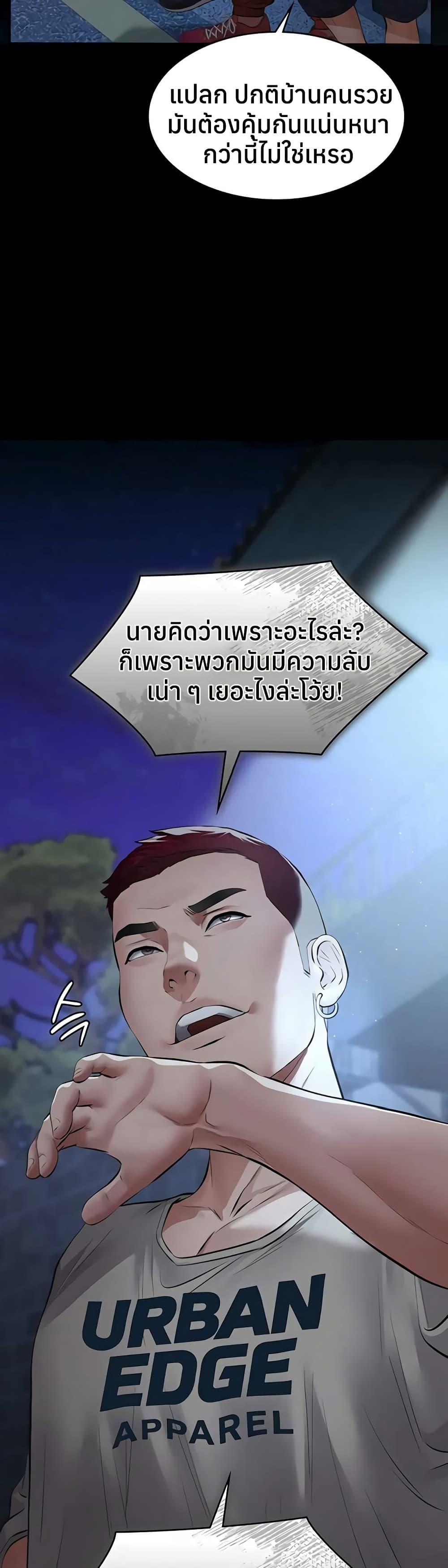 Doujin-Lc- อ่าน โดจิน มังฮวา เกาหลี ญี่ปุ่น จีน แปลไทย Sugar Daddy ตอนที่ 1 2 3 4 5 6 7 8 9 10 11 12 13 14 ฟรี ไม่มีโฆษณา อ่าน โดจิน Manhwa เกาหลี ญี่ปุ่น จีน เรามีครบ คัดมาให้เน้นๆ โดจิน 18+ รับประกันความฟินโดย  Doujin Lc