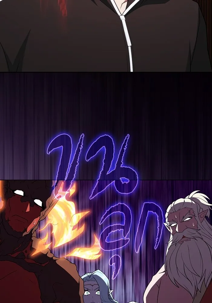 ผู้เล่นขั้นเทพแห่งหอคอยฝึกสอน ตอนที่ 170 รูปที่ 83