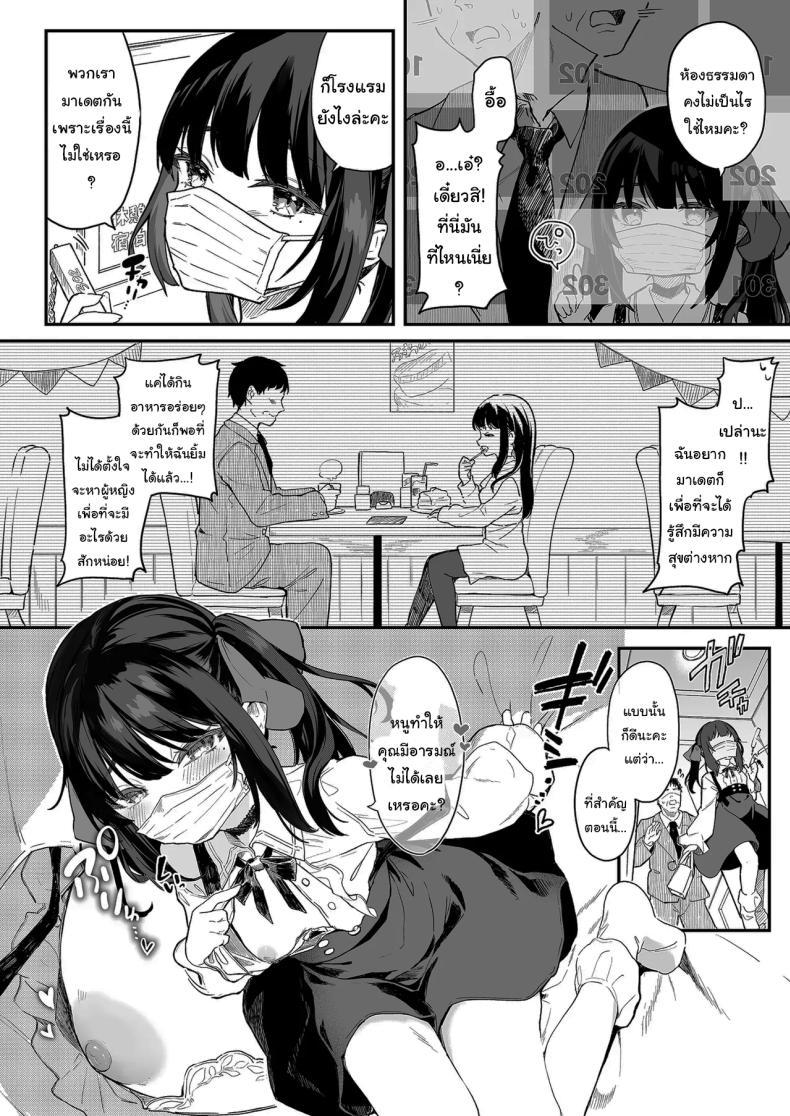 Doujin-Lc- อ่าน โดจิน มังฮวา เกาหลี ญี่ปุ่น จีน แปลไทย ทั้งหมดนี้มันเป็นความผิดของเธอ (C96) [Kedama Gyuunyuu (Tamano Kedama)] Zenbu Kimi no Sei da It's All Your Fault ตอนที่ 1 2 3 4 5 6 7 8 9 10 11 12 13 14 ฟรี ไม่มีโฆษณา อ่าน โดจิน Manhwa เกาหลี ญี่ปุ่น จีน เรามีครบ คัดมาให้เน้นๆ โดจิน 18+ รับประกันความฟินโดย  Doujin Lc