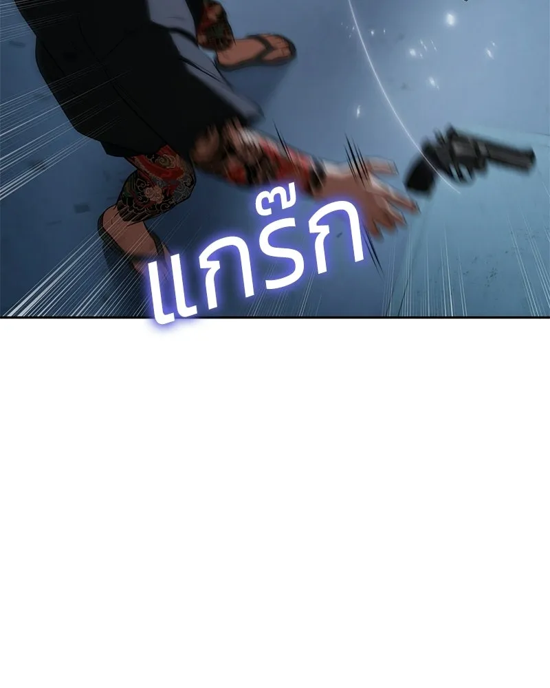 แบคXX ตอนที่ 179 รูปที่ 37