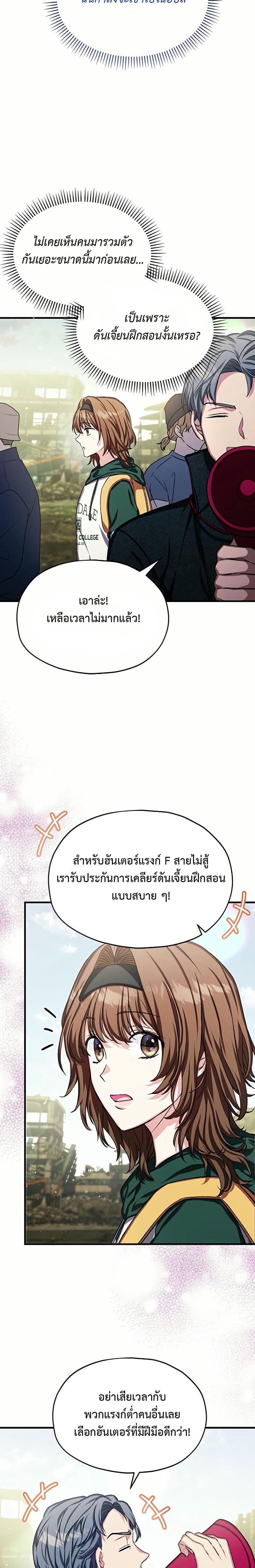 Manga-lc-com อ่านมังงะ อ่านการ์ตูน ออนไลน์ ฟรี The SSS-Class Cafe in Front of the Dungeon ตอนที่ 1 2 3 4 5 6 7 8 9 10 11 12 13 14 ฟรี ไม่มีโฆษณา Manga-lc - อ่าน มังงะ อ่าน การ์ตูน ออนไลน์ อ่านมังงะ ฟรี