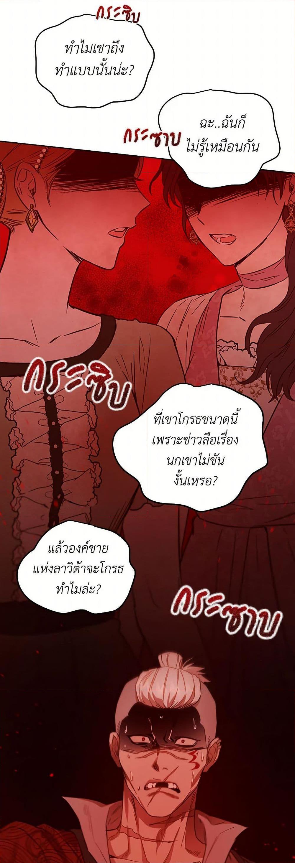 Manga-lc-com อ่านมังงะ อ่านการ์ตูน ออนไลน์ ฟรี The Heiress’s Double Life ตอนที่ 1 2 3 4 5 6 7 8 9 10 11 12 13 14 ฟรี ไม่มีโฆษณา Manga-lc - อ่าน มังงะ อ่าน การ์ตูน ออนไลน์ อ่านมังงะ ฟรี