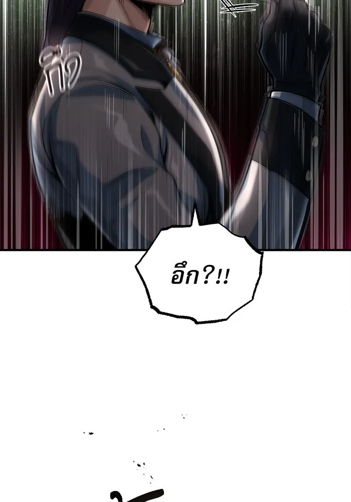 ศาสตราจารย์จำเป็นแห่งอะคาเดมี ตอนที่ 42 รูปที่ 19