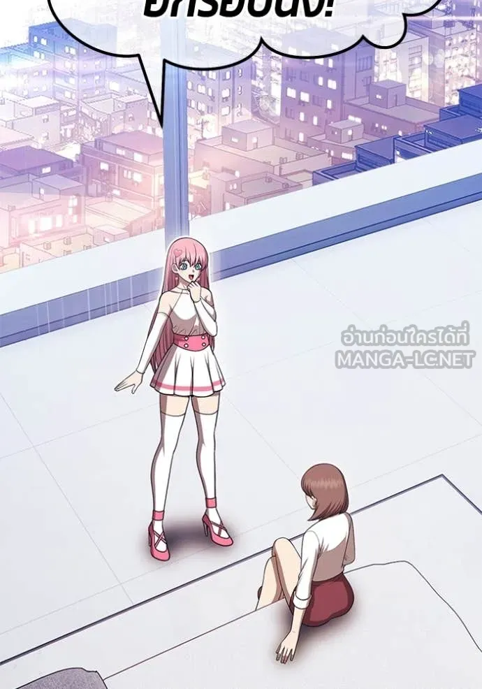 +99 ท่อนไม้ ตอนที่ 187 รูปที่ 115