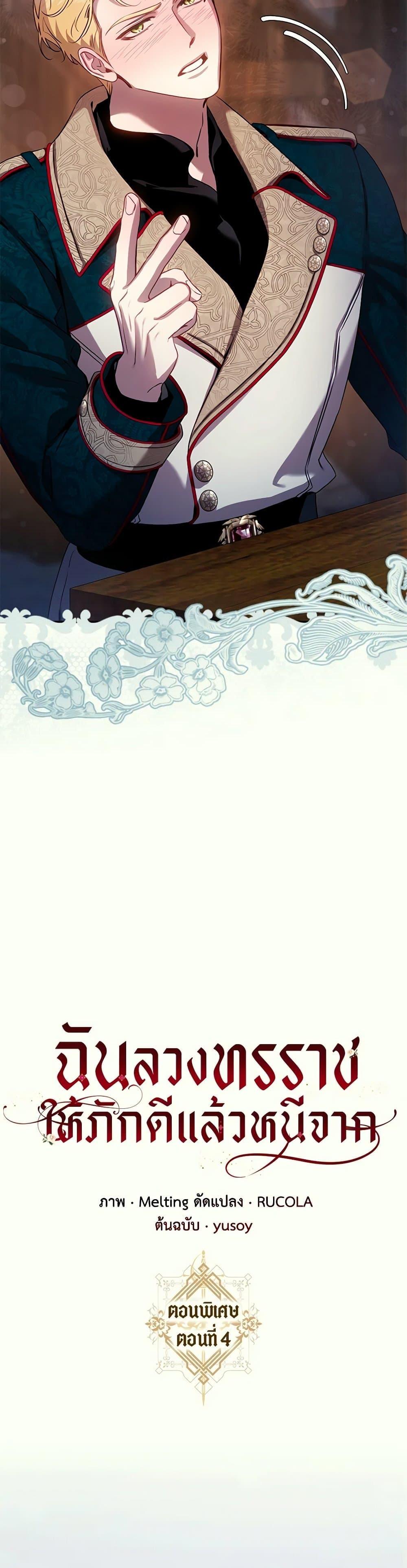 Manga-lc-com อ่านมังงะ อ่านการ์ตูน ออนไลน์ ฟรี The Taming of the Tyrant ตอนที่ 1 2 3 4 5 6 7 8 9 10 11 12 13 14 ฟรี ไม่มีโฆษณา Manga-lc - อ่าน มังงะ อ่าน การ์ตูน ออนไลน์ อ่านมังงะ ฟรี