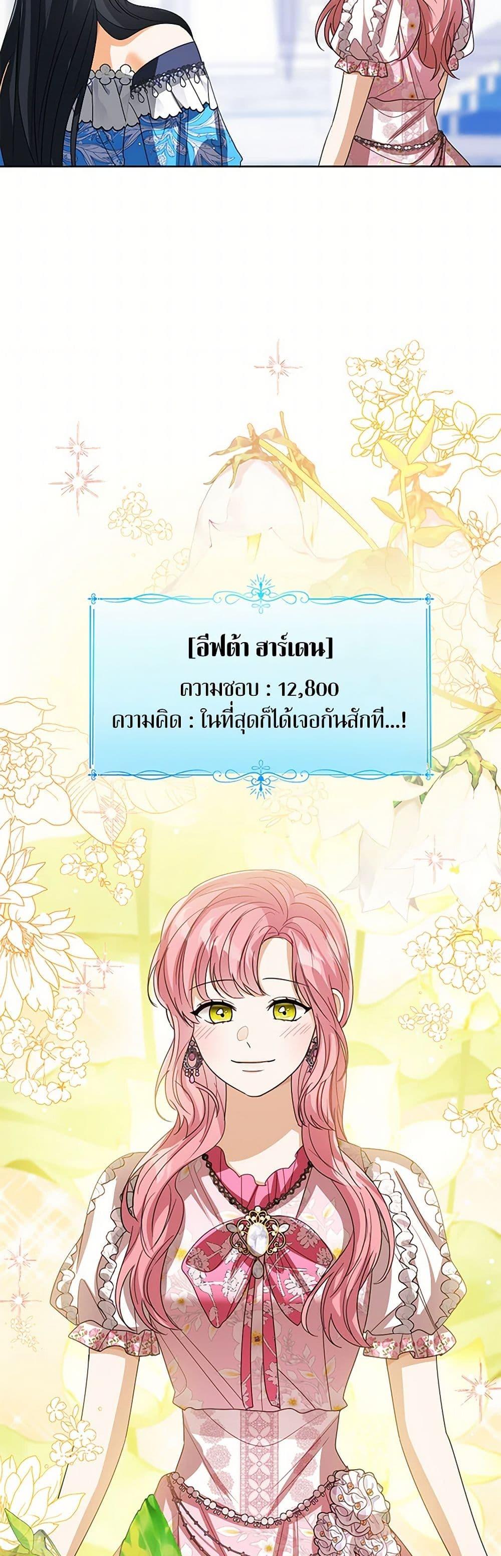Manga-lc-com อ่านมังงะ อ่านการ์ตูน ออนไลน์ ฟรี Baby Princess Through the Status Window ตอนที่ 1 2 3 4 5 6 7 8 9 10 11 12 13 14 ฟรี ไม่มีโฆษณา Manga-lc - อ่าน มังงะ อ่าน การ์ตูน ออนไลน์ อ่านมังงะ ฟรี