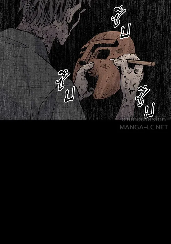 มีนา เกิดมาล่า ตอนที่ 14 รูปที่ 21