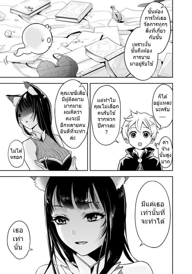 Manga-lc-com อ่านมังงะ อ่านการ์ตูน ออนไลน์ ฟรี Shitsugyou Kenja no Nariagari ตอนที่ 1 2 3 4 5 6 7 8 9 10 11 12 13 14 ฟรี ไม่มีโฆษณา Manga-lc - อ่าน มังงะ อ่าน การ์ตูน ออนไลน์ อ่านมังงะ ฟรี