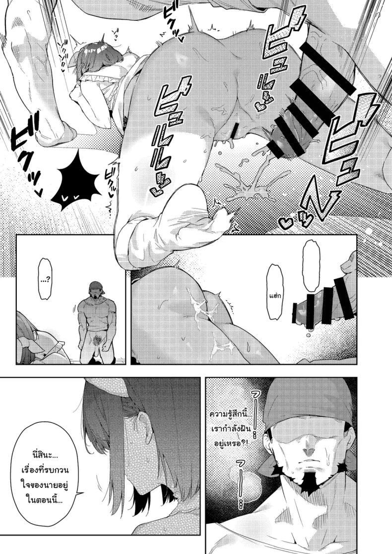 Doujin-Lc- อ่าน โดจิน มังฮวา เกาหลี ญี่ปุ่น จีน แปลไทย ช่วงนี้นายทำตัวแปลกๆไปนะ [Hikoushiki (CowBow)] Senchou no Fuwatoro Muriyari Omurice Eating Marine's Sweet & Fluffy Omurice By Force (Houshou Marine) ตอนที่ 1 2 3 4 5 6 7 8 9 10 11 12 13 14 ฟรี ไม่มีโฆษณา อ่าน โดจิน Manhwa เกาหลี ญี่ปุ่น จีน เรามีครบ คัดมาให้เน้นๆ โดจิน 18+ รับประกันความฟินโดย  Doujin Lc