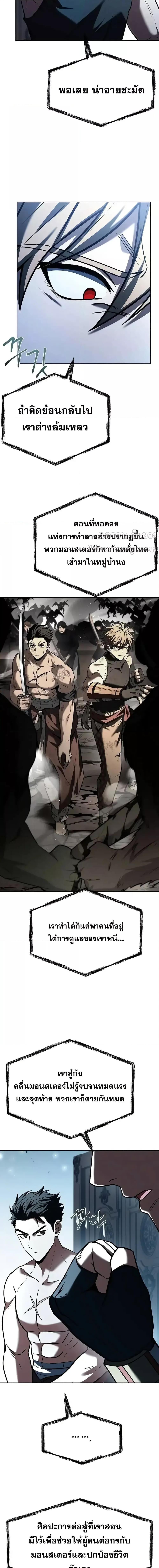 Manga-lc-com อ่านมังงะ อ่านการ์ตูน ออนไลน์ ฟรี TheConstellati ตอนที่ 1 2 3 4 5 6 7 8 9 10 11 12 13 14 ฟรี ไม่มีโฆษณา Manga-lc - อ่าน มังงะ อ่าน การ์ตูน ออนไลน์ อ่านมังงะ ฟรี