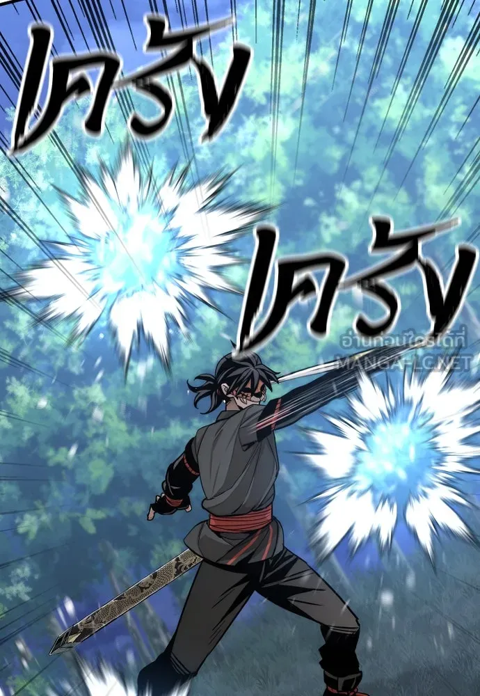 เส้นทางสู่เทพมาร ตอนที่ 49 รูปที่ 159