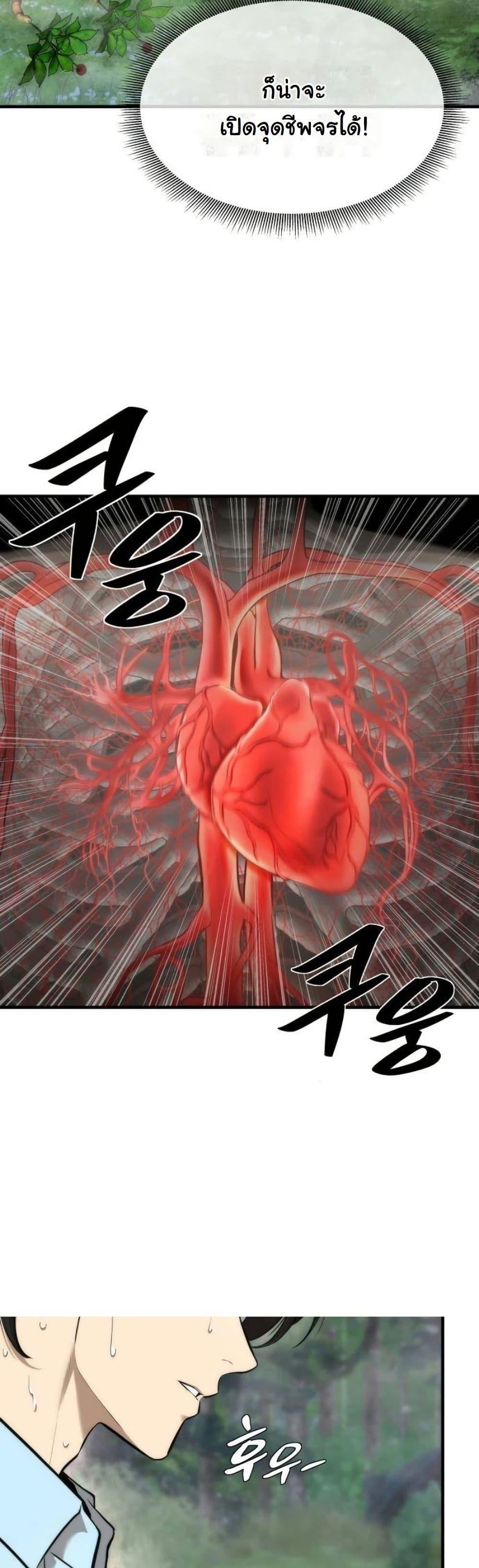 Manga-lc-com อ่านมังงะ อ่านการ์ตูน ออนไลน์ ฟรี A Regressor’s Tale of Cultivation ตอนที่ 1 2 3 4 5 6 7 8 9 10 11 12 13 14 ฟรี ไม่มีโฆษณา Manga-lc - อ่าน มังงะ อ่าน การ์ตูน ออนไลน์ อ่านมังงะ ฟรี