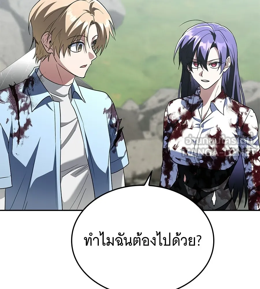 ถึกทนแทงก์แรงก์ C ตอนที่ 45 รูปที่ 144
