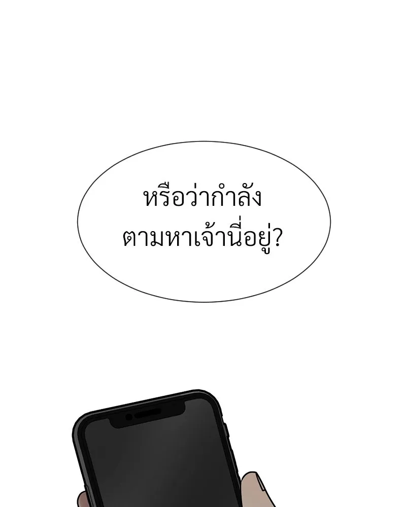 Level One Dreamersbrผู้ชนะรักนี้ต้องเป็น ตอนที่ 33 รูปที่ 65