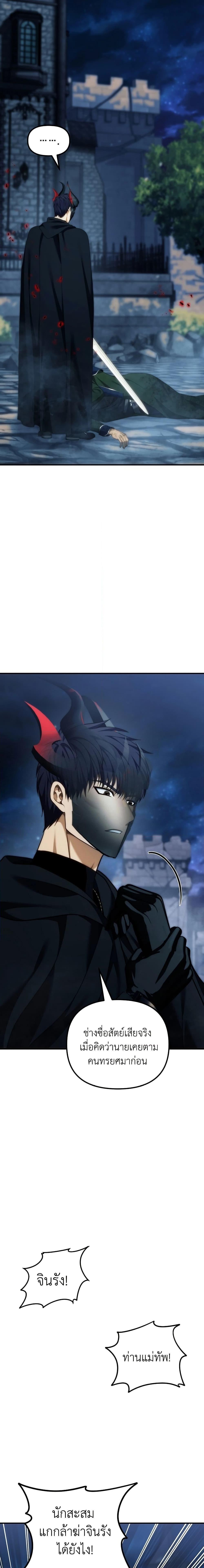 Manga-lc-com อ่านมังงะ อ่านการ์ตูน ออนไลน์ ฟรี Second Life Ranker ตอนที่ 1 2 3 4 5 6 7 8 9 10 11 12 13 14 ฟรี ไม่มีโฆษณา Manga-lc - อ่าน มังงะ อ่าน การ์ตูน ออนไลน์ อ่านมังงะ ฟรี