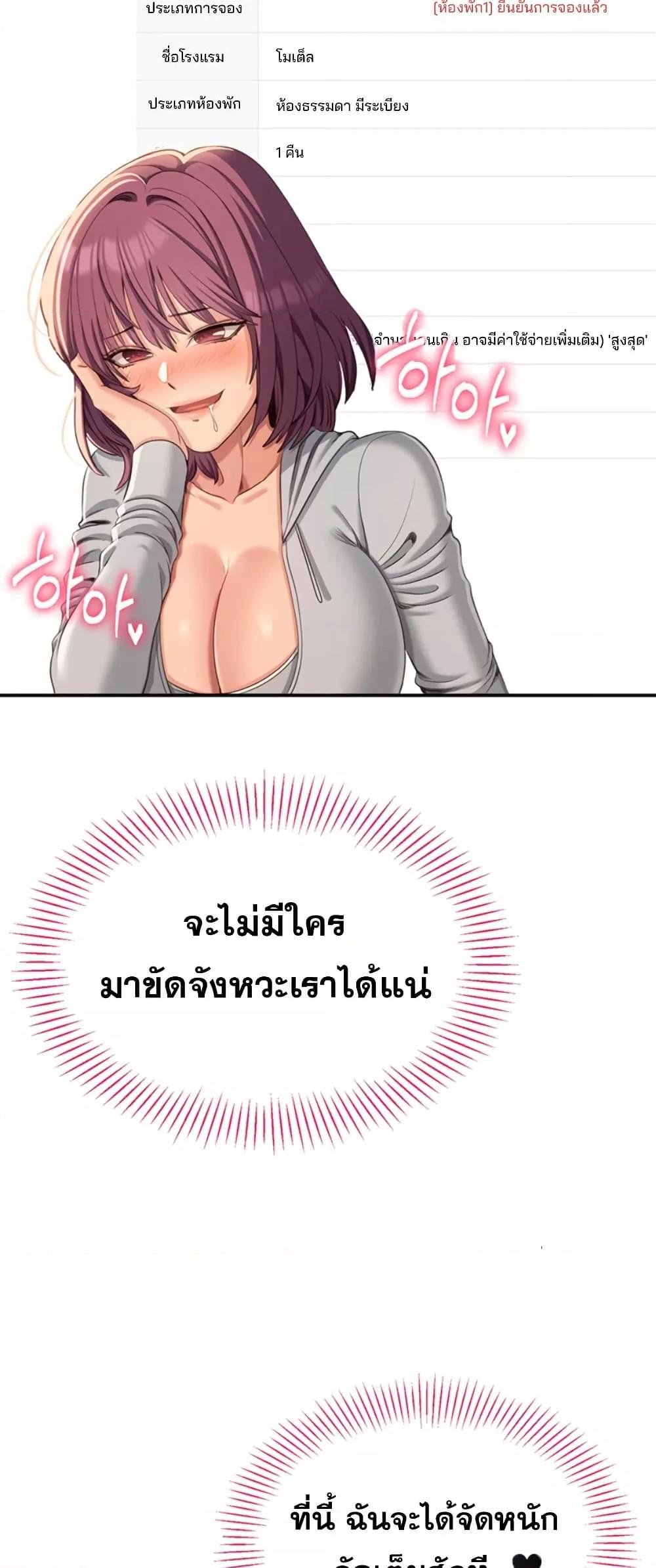 Doujin-Lc- อ่าน โดจิน มังฮวา เกาหลี ญี่ปุ่น จีน แปลไทย Reversed Virtues ตอนที่ 1 2 3 4 5 6 7 8 9 10 11 12 13 14 ฟรี ไม่มีโฆษณา อ่าน โดจิน Manhwa เกาหลี ญี่ปุ่น จีน เรามีครบ คัดมาให้เน้นๆ โดจิน 18+ รับประกันความฟินโดย  Doujin Lc