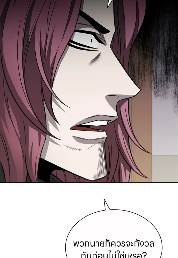 อัยการสายโหด ตอนที่ 30 รูปที่ 7