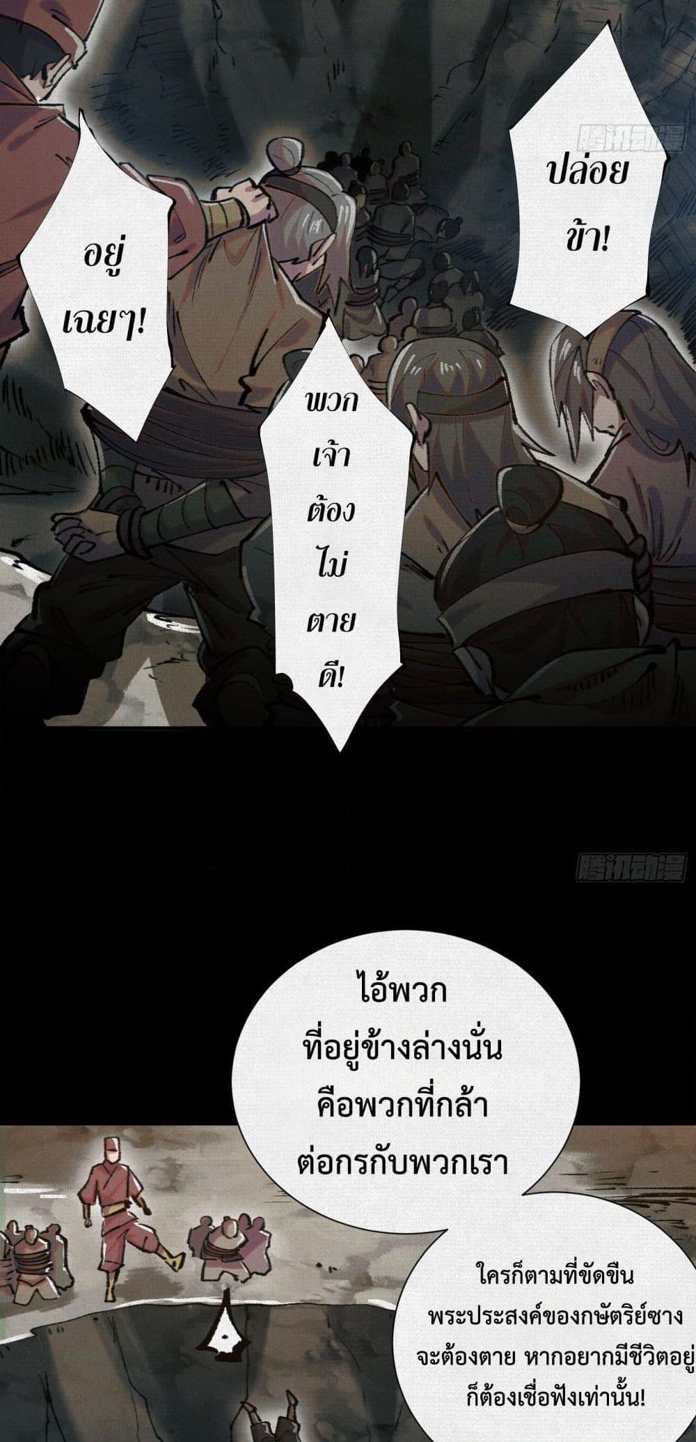 Manga-lc-com อ่านมังงะ อ่านการ์ตูน ออนไลน์ ฟรี Soul of Chi You ตอนที่ 1 2 3 4 5 6 7 8 9 10 11 12 13 14 ฟรี ไม่มีโฆษณา Manga-lc - อ่าน มังงะ อ่าน การ์ตูน ออนไลน์ อ่านมังงะ ฟรี