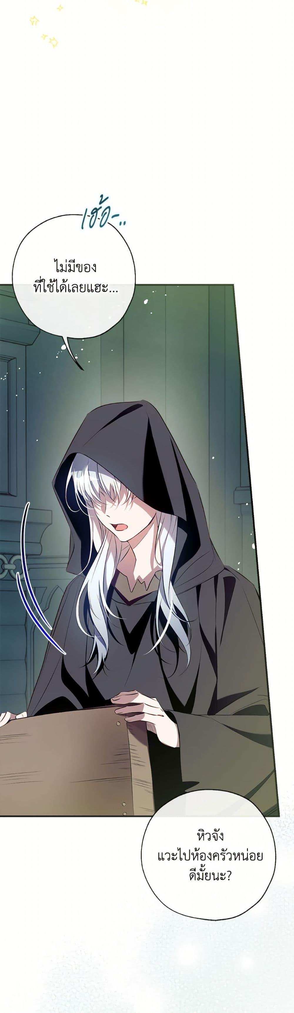 Manga-lc-com อ่านมังงะ อ่านการ์ตูน ออนไลน์ ฟรี Can We Become a Family ตอนที่ 1 2 3 4 5 6 7 8 9 10 11 12 13 14 ฟรี ไม่มีโฆษณา Manga-lc - อ่าน มังงะ อ่าน การ์ตูน ออนไลน์ อ่านมังงะ ฟรี