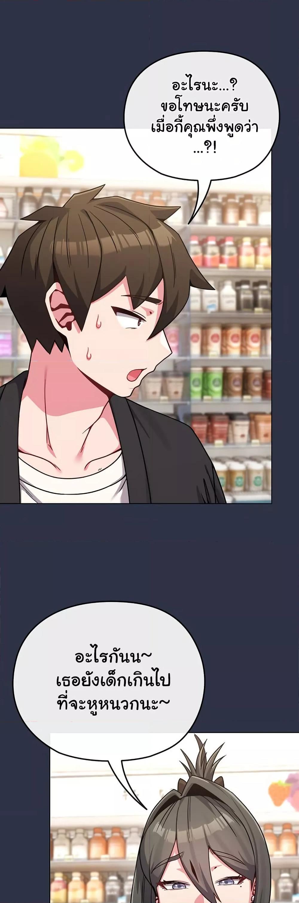 Doujin-Lc- อ่าน โดจิน มังฮวา เกาหลี ญี่ปุ่น จีน แปลไทย But You’re the Same Age as My Daughter! ตอนที่ 1 2 3 4 5 6 7 8 9 10 11 12 13 14 ฟรี ไม่มีโฆษณา อ่าน โดจิน Manhwa เกาหลี ญี่ปุ่น จีน เรามีครบ คัดมาให้เน้นๆ โดจิน 18+ รับประกันความฟินโดย  Doujin Lc