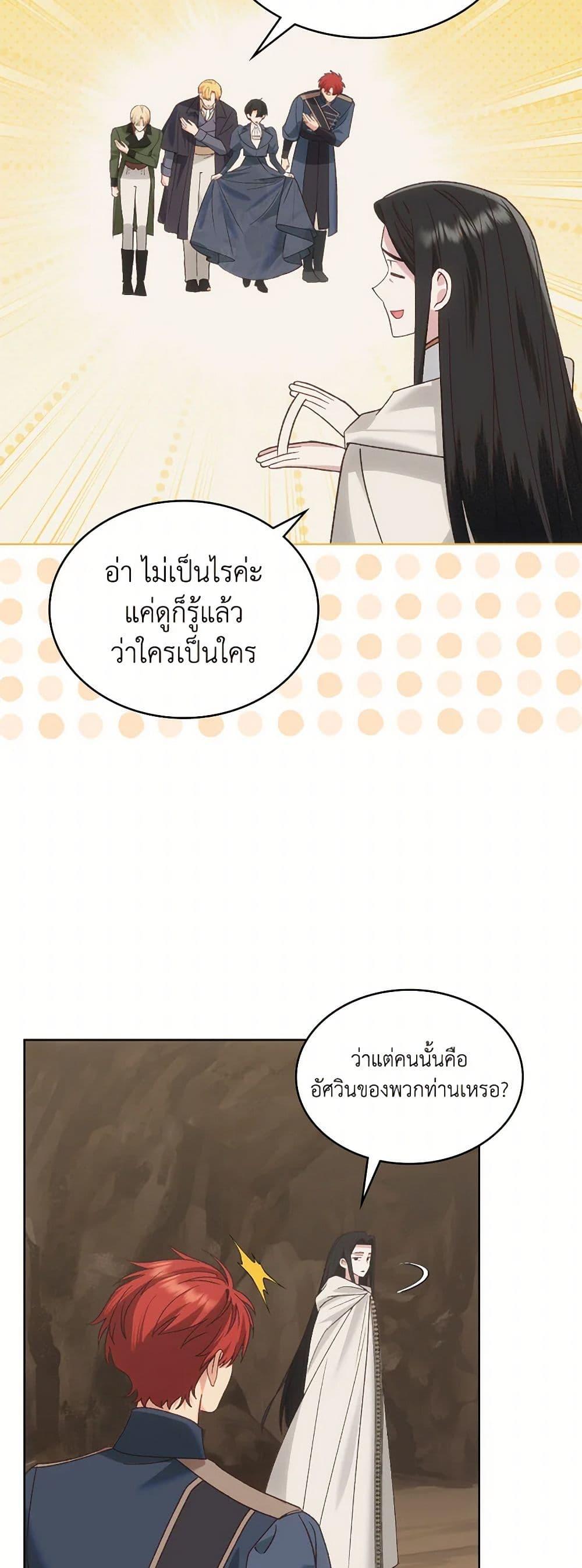 Manga-lc-com อ่านมังงะ อ่านการ์ตูน ออนไลน์ ฟรี The End of This Fairytale Is a Drama ตอนที่ 1 2 3 4 5 6 7 8 9 10 11 12 13 14 ฟรี ไม่มีโฆษณา Manga-lc - อ่าน มังงะ อ่าน การ์ตูน ออนไลน์ อ่านมังงะ ฟรี