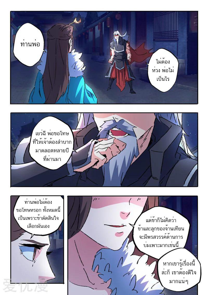 Manga-lc-com อ่านมังงะ อ่านการ์ตูน ออนไลน์ ฟรี Martial Master ตอนที่ 1 2 3 4 5 6 7 8 9 10 11 12 13 14 ฟรี ไม่มีโฆษณา Manga-lc - อ่าน มังงะ อ่าน การ์ตูน ออนไลน์ อ่านมังงะ ฟรี