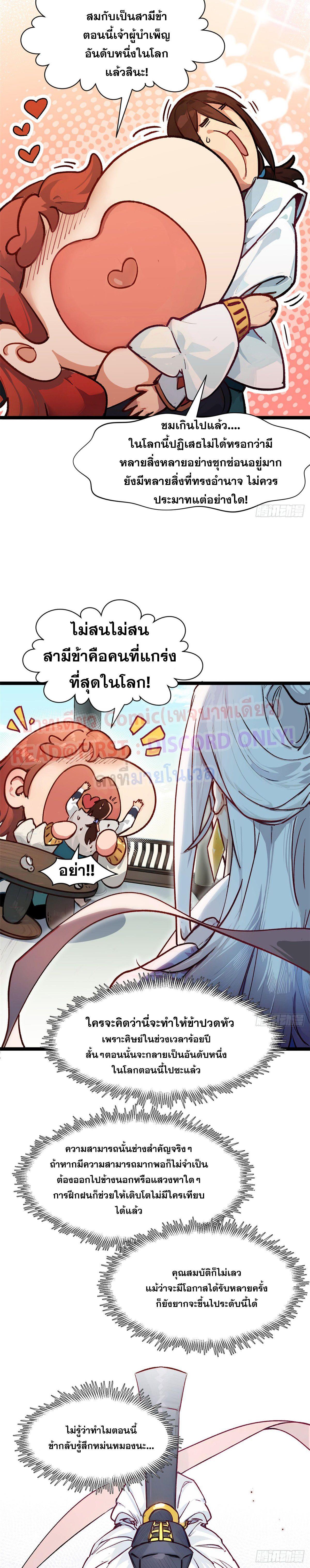 Manga-lc-com อ่านมังงะ อ่านการ์ตูน ออนไลน์ ฟรี Top Tier Providence ตอนที่ 1 2 3 4 5 6 7 8 9 10 11 12 13 14 ฟรี ไม่มีโฆษณา Manga-lc - อ่าน มังงะ อ่าน การ์ตูน ออนไลน์ อ่านมังงะ ฟรี