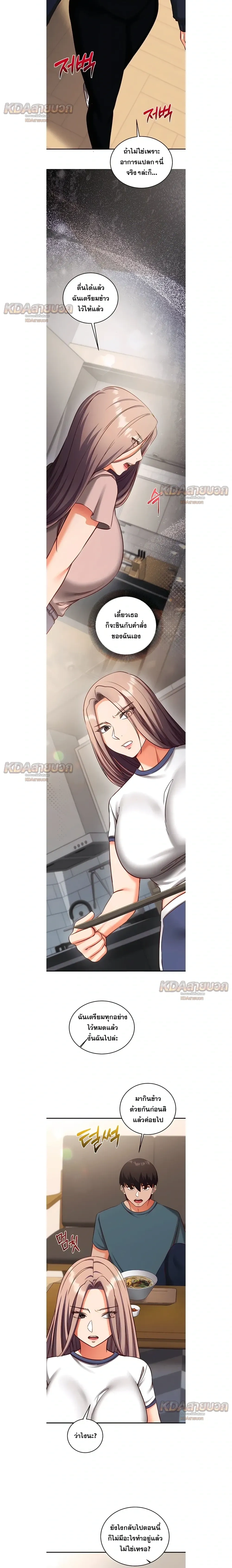 Doujin-Lc- อ่าน โดจิน มังฮวา เกาหลี ญี่ปุ่น จีน แปลไทย Mind Control สะกดจิตรัก ตอนที่ 1 2 3 4 5 6 7 8 9 10 11 12 13 14 ฟรี ไม่มีโฆษณา อ่าน โดจิน Manhwa เกาหลี ญี่ปุ่น จีน เรามีครบ คัดมาให้เน้นๆ โดจิน 18+ รับประกันความฟินโดย  Doujin Lc