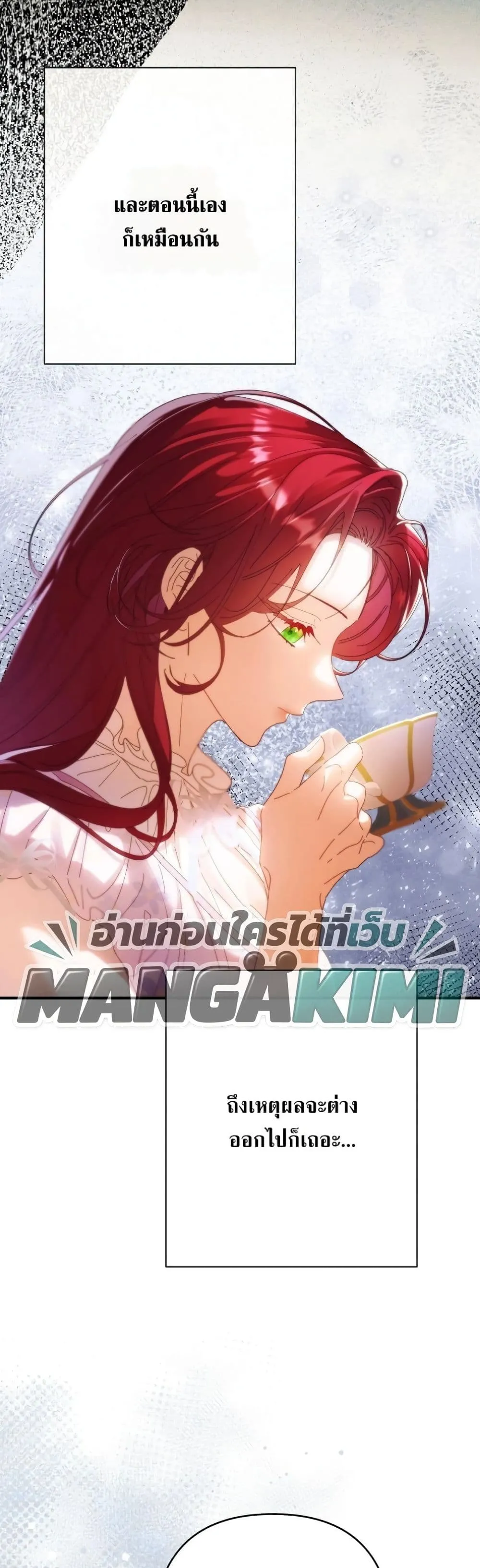 Manga-lc-com อ่านมังงะ อ่านการ์ตูน ออนไลน์ ฟรี I Faked a Pregnancy, but My Husband Returned ตอนที่ 1 2 3 4 5 6 7 8 9 10 11 12 13 14 ฟรี ไม่มีโฆษณา Manga-lc - อ่าน มังงะ อ่าน การ์ตูน ออนไลน์ อ่านมังงะ ฟรี
