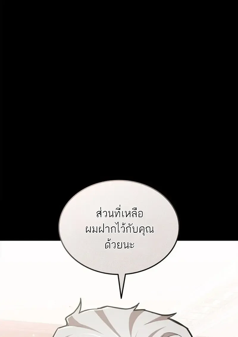 Subscribed To The Transcendental Channels แค_กดส_บตะไคร_ ก_ได_พล_งมาเฉยเลย ตอนที่ ตอนที่ 86 รูปที่ 46