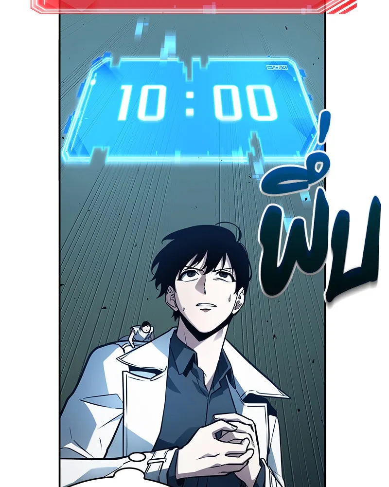 Omniscient Reader อ่านชะตาวันสิ้นโลก ตอนที่ 24 สิ่งที่สามารถเปลี่ยนแปลงได้ (6 รูปที่ 40