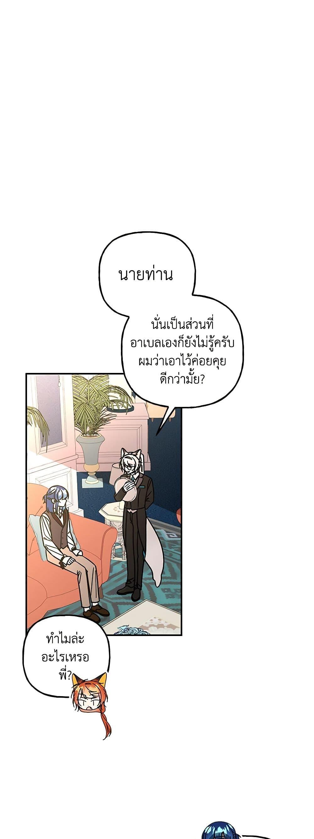 Manga-lc-com อ่านมังงะ อ่านการ์ตูน ออนไลน์ ฟรี Daughter of the Archmage ตอนที่ 1 2 3 4 5 6 7 8 9 10 11 12 13 14 ฟรี ไม่มีโฆษณา Manga-lc - อ่าน มังงะ อ่าน การ์ตูน ออนไลน์ อ่านมังงะ ฟรี