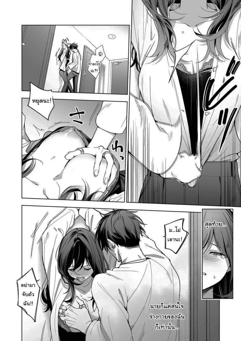 Doujin-Lc- อ่าน โดจิน มังฮวา เกาหลี ญี่ปุ่น จีน แปลไทย ไม่ยอมเสียเธอไปหรอกนะ [Kyapefuro (Furokkorii)] SeFri no Ichihara ga Nigashite Kurenai My FWB Ichihara Won't Let Me Go ตอนที่ 1 2 3 4 5 6 7 8 9 10 11 12 13 14 ฟรี ไม่มีโฆษณา อ่าน โดจิน Manhwa เกาหลี ญี่ปุ่น จีน เรามีครบ คัดมาให้เน้นๆ โดจิน 18+ รับประกันความฟินโดย  Doujin Lc