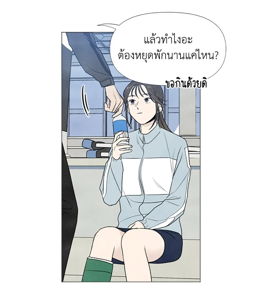 เหตุผลของคนไม่อยากอยู่ ตอนที่ 2 รูปที่ 17